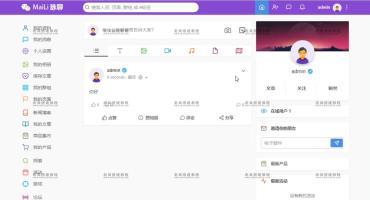 脉聊交友程序网站app源码视频搭建教程