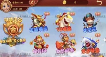 大富豪二开大玩家组件搭建教程