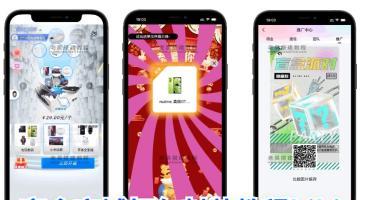 H5通霸云盲盒商城系统安装使用教程