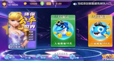 H5捕鱼源码搭建教程