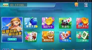 网狐系列天天渔乐搭建教程