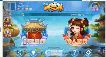 欣欣十三俱乐部搭建教程