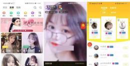 云豹直播系统快手抖音短视频源码web+APP架设教程(附开发文档)