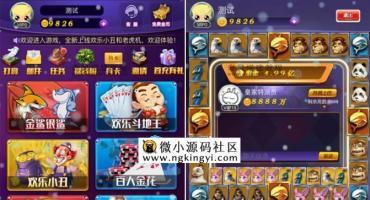 听风电玩H5房卡游戏合集部署教程文档