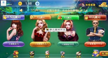 H5牛牛新ui牛联盟文本教程（附源码免费下载）