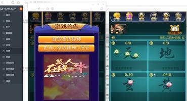 H5俊飞万人牛视频教程(附源码)