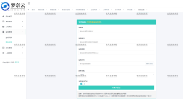 MN梦奈宝塔主机系统实现服务器创建多台虚拟机（附安装源码）