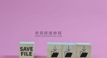 如何使用JavaScript保存文件（在线演示）