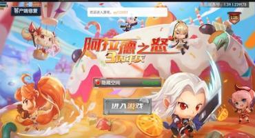 手游阿拉德之怒90级荒古手工端详细图片搭建教程（附视频教程）