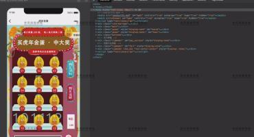 虎年砸金蛋H5视频搭建教程