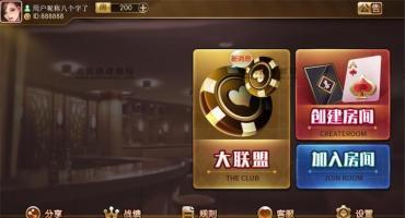 网狐房卡大联盟类游戏源代码完整搭建教程手册