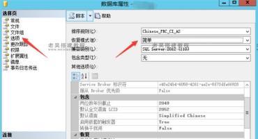 SQL Server 数据库日志已满的3种清理方法