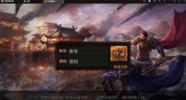 白日门手游剑指皇城Win一键服务端+GM后台+搭建教程