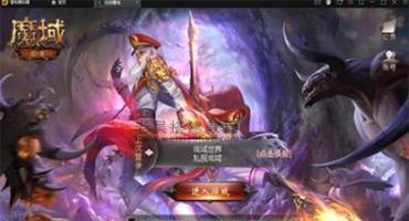 2022整理魔域MMO动作手游Win手工服务端搭建教程(附GM工具免费下载）