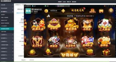 斑马联运版组件视频搭建教程