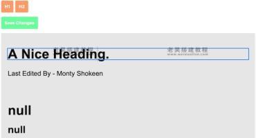 使用contentEditable属性创建内联文本编辑器（在线演示）