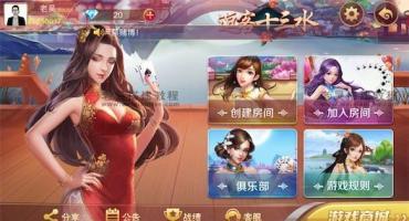 量推系列之逗客十三搭建教程