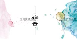 水彩风格类PPT模板（七十套免费领取）