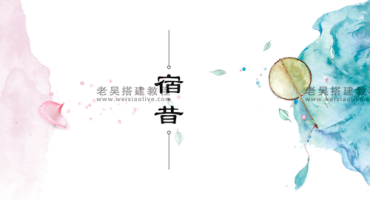 水彩风格类PPT模板（七十套免费领取）