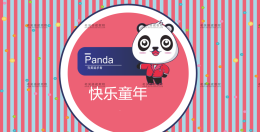 卡通动漫类PPT模板（五十套免费领取）