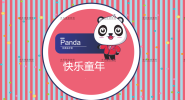 卡通动漫类PPT模板（五十套免费领取）