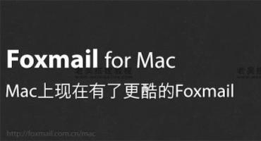 常见主流邮箱服务器主机地址和端口大全