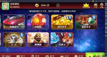 傲玩粤游大皇宫完整搭建教程