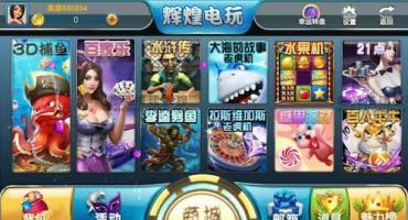 H5太阳辉煌U3D电玩游戏组件搭建教程