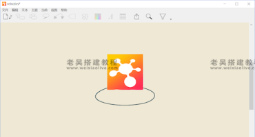 思维导图软件iThoughts v6.2.0破解版及激活码分享