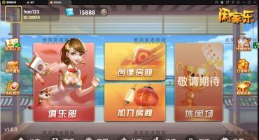 白金岛亲友圈源码前端打包说明