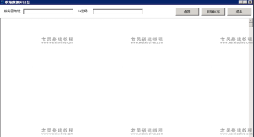 SQLServer数据库日志清理工具