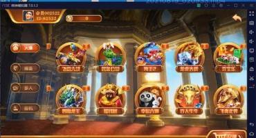 大富豪加解密工具包