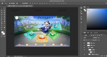 游戏UI大厅素材熊猫版