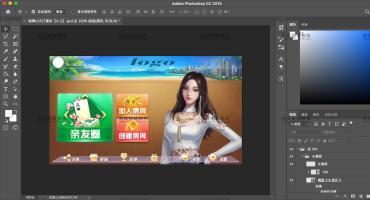 游戏UI大厅素材02版