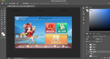 游戏UI大厅素材04版