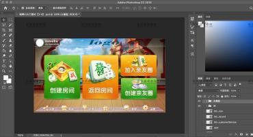 游戏UI大厅素材05版