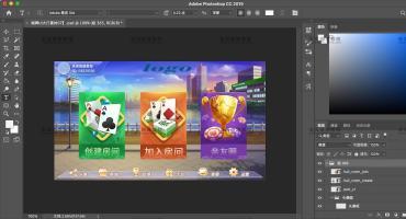 游戏UI大厅素材07版