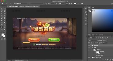 游戏UI登陆界面素材