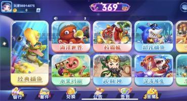 游戏服务端运行环境搭建详细图文教程（海螺369源码搭建）