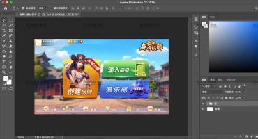 房卡游戏UI素材05版