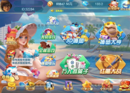 乐博互娱APK安卓端报毒处理（安卓APP去报毒代码之乐博篇）