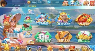 乐博互娱APK安卓端报毒处理（安卓APP去报毒代码之乐博篇）