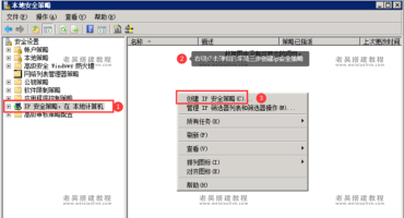 服务器安全加固之数据库端口禁止外网一健执行文件