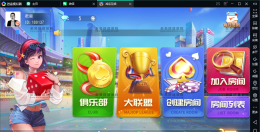 创胜系列H5端公众号的配置教程