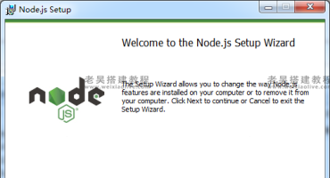 Node.js安装及环境变量配置详细步骤
