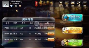 房卡牛元帅牛总管搭建教程