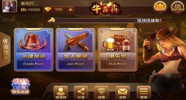 网狐类游戏组件对接码支付通用教程