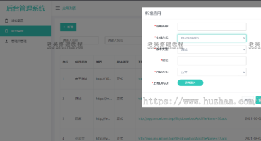 安卓app报毒解决办法之app封装系统源码自动更换包名和签名