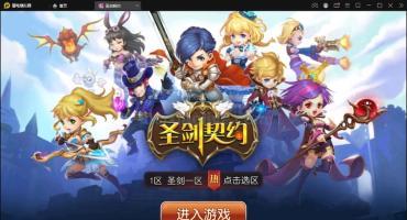 MOBA卡牌手游圣剑契约Win一键服务端详细视频教程+GM工具