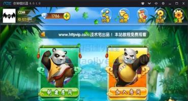 友顺十三2-7人房卡十三完整游戏搭建教程